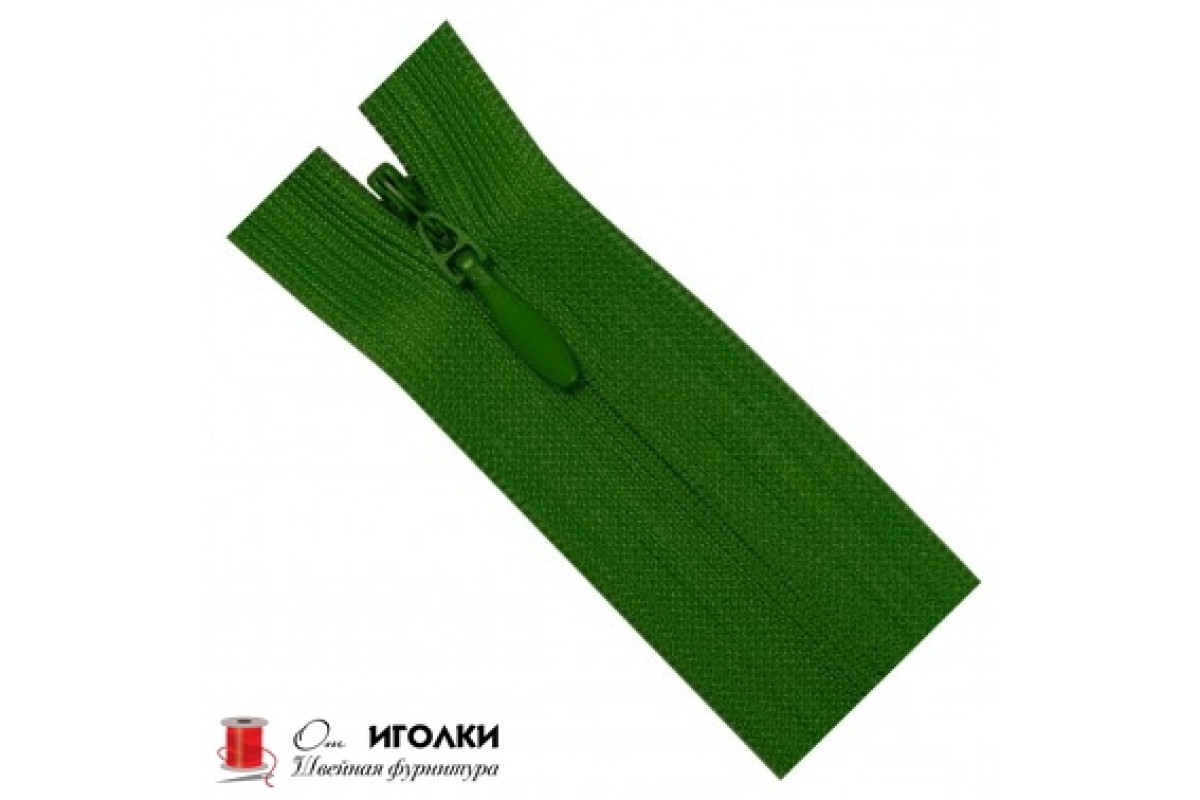 Молнии потайные Zipper 50 см цв.светло-зеленый арт.243-50 уп.100 шт