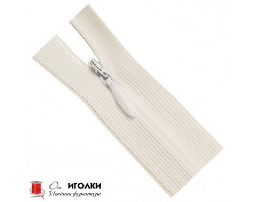 Молнии потайные Zipper 20 см цв.белый арт.101-20 уп.100 шт